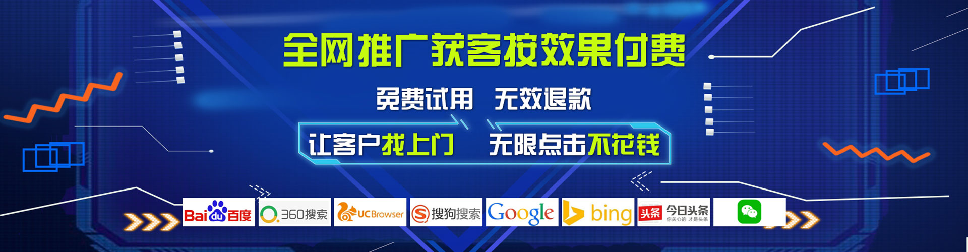 巴南百度推广托管