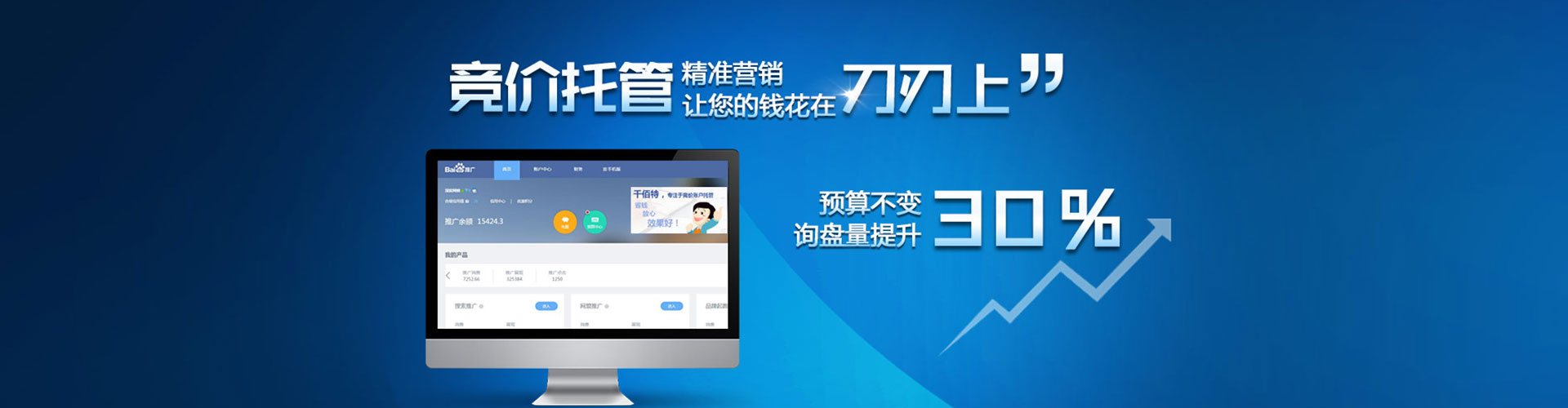 巴南sem专员